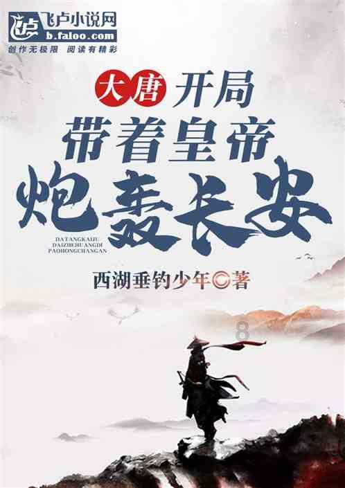 隐藏的间谍