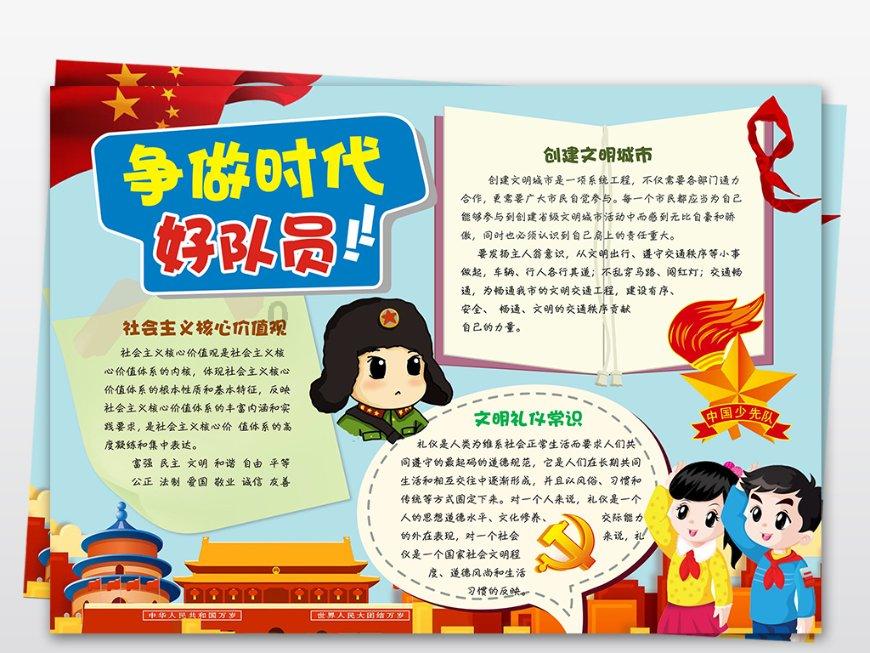 神谕文明